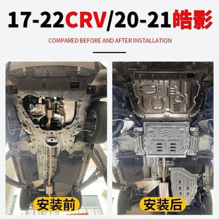 �m���17-25��CRV�l�әC���o����b����CRV�Ӱ�����ױP�o��