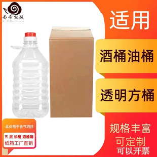͸��Ͱ5L���b������Ͱ2.5L����Ͱ10��Ӻ�Ӳ��Ͱʳ���Ϳ��f��