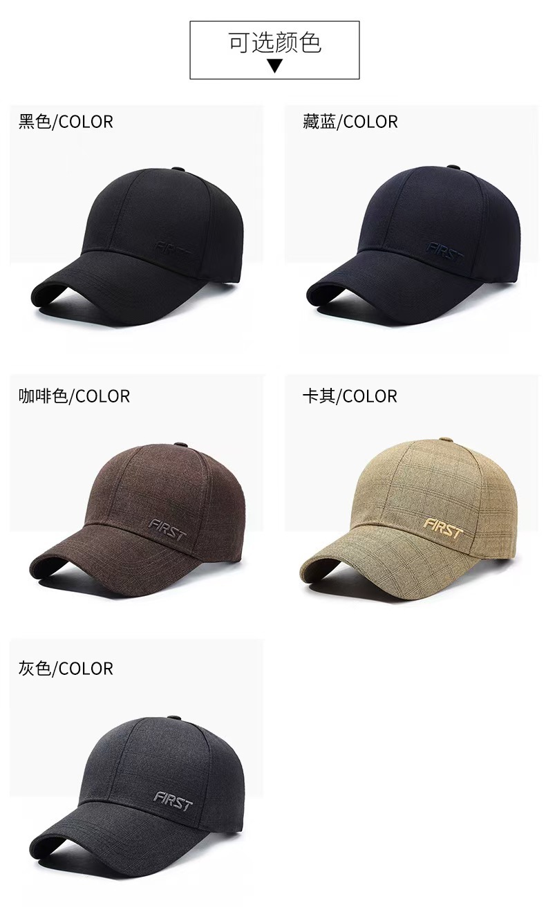 Neue Herbstkollektion Herren-Mütze koreanisches Design Trendige Buchstaben-Herren-Kappe Outdoor-Freizeit-Sonnenschutz Basecap