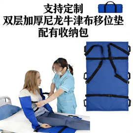 跨境卧床老人搬运带床上病人辅助翻身移位垫起身拉起带挪动转移垫