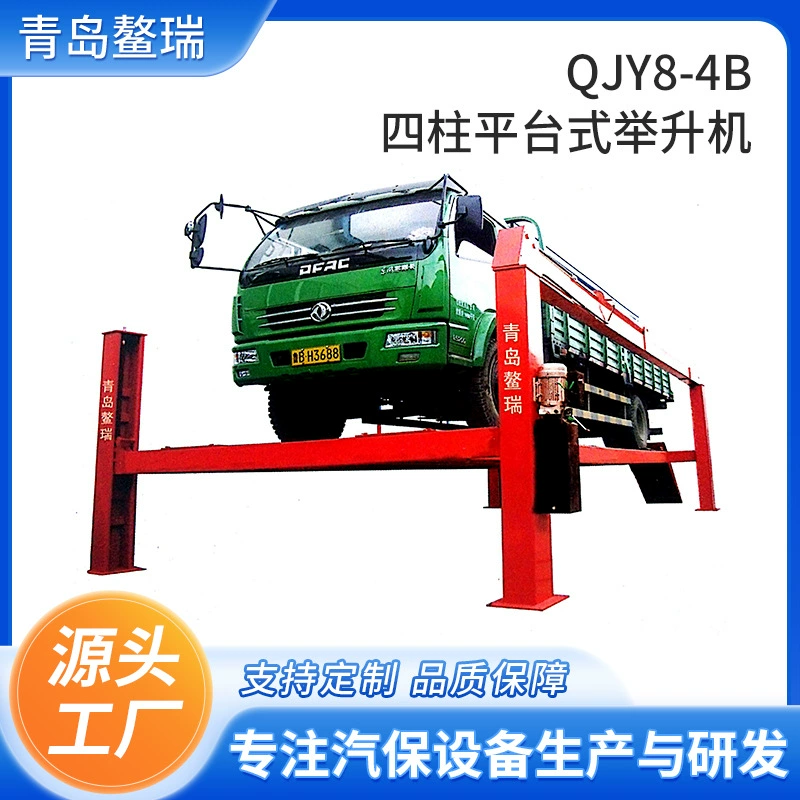 QJY8-4B Гидравлический подъемник на четыре стойки 4S подъемник для поддонов тележки автомобильного автобусного подъемника