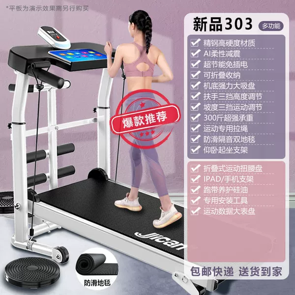 D5 black-rope+shock absorption pad+twisting waist+tablets [Multi-function]