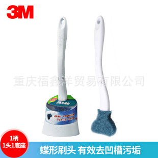 3M sigao long-acting toilet brush 1 handle 1 head 1 base 7811H scouring pad head does not hurt the toilet to easily remove dirt