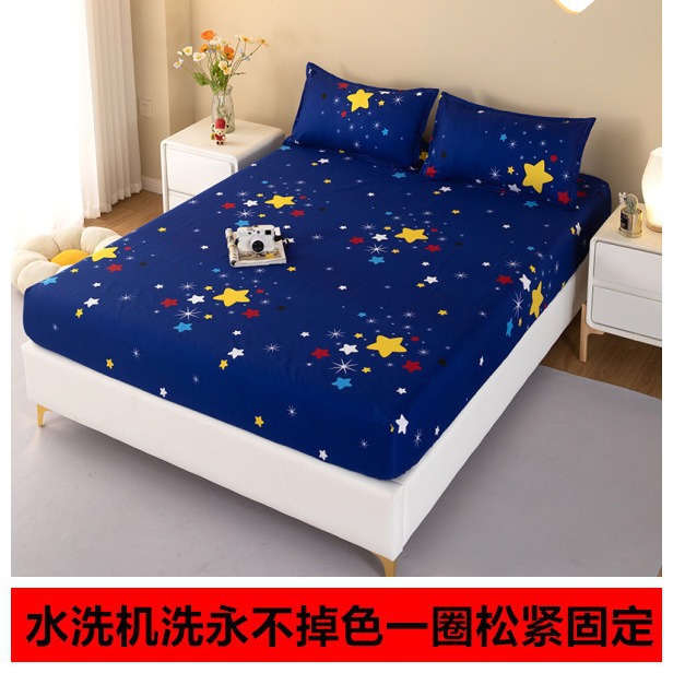 洗濯綿全包ベッド笠単品畳夢思ベッドカバーマットレス保護カバー防塵カバー滑り止めシーツ