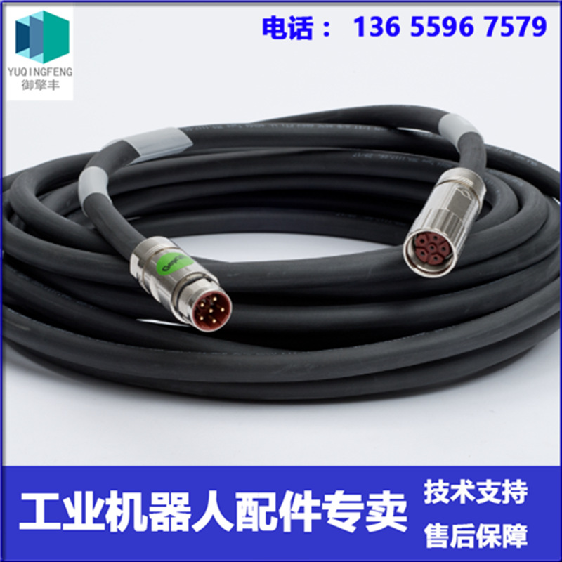 00-182-459 连接线 KUKA机器人 议价