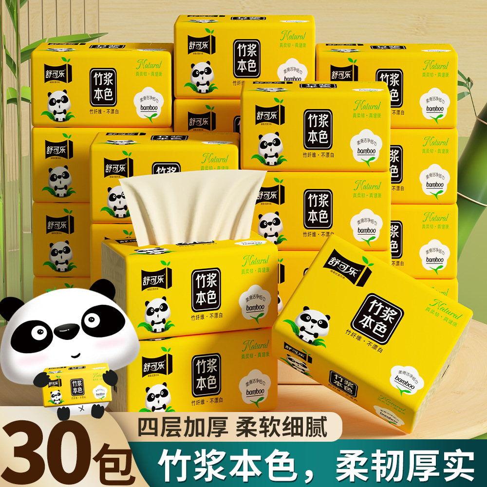 30 packs of four-layer, extra-thick Shukelo bamboo-pulp natural-color napkins, facial tissues, toilet paper—wholesale dropshipping available