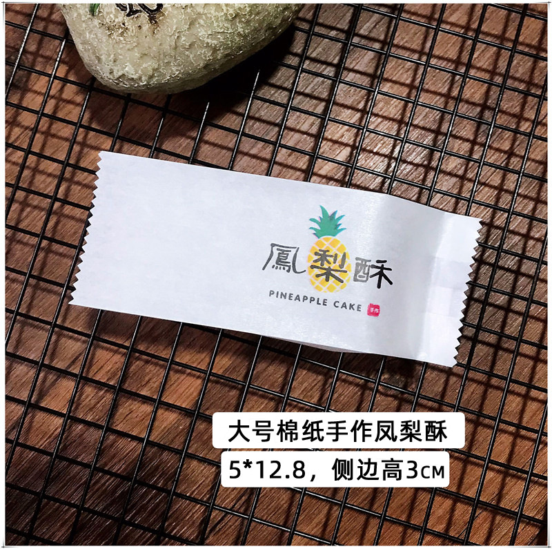 Pastel de piña de papel de algodón hecho a mano grande alrededor de 100 * CPP compuesto de papel de algodón