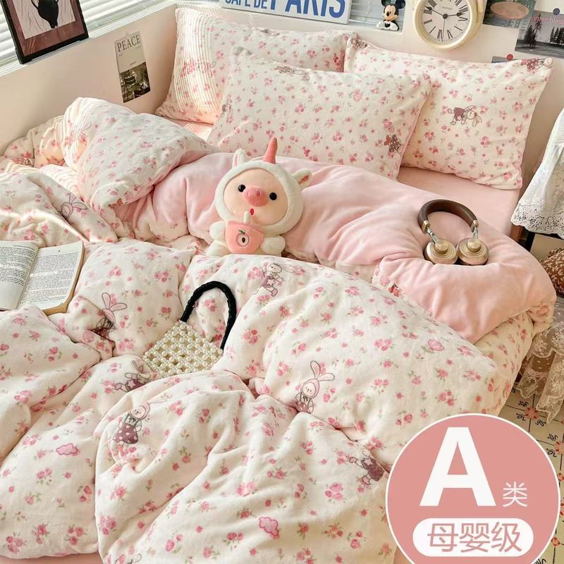 A类母婴级牛奶绒四件套ins小清新加厚冬季珊瑚绒学生宿舍款三件套|undefined