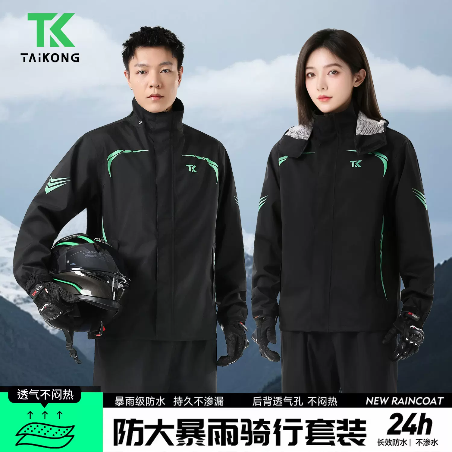 新款摩托车雨衣骑行服套装成人专用分体式外卖骑手全身防暴雨雨衣