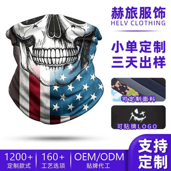 SHARETOUR Cross-Border Sports Cycling Mask OEM Customized Ice Silk Seamless Headscarf Sweat-Absorbing Quick-Dry Sun Protection Neck Warmer