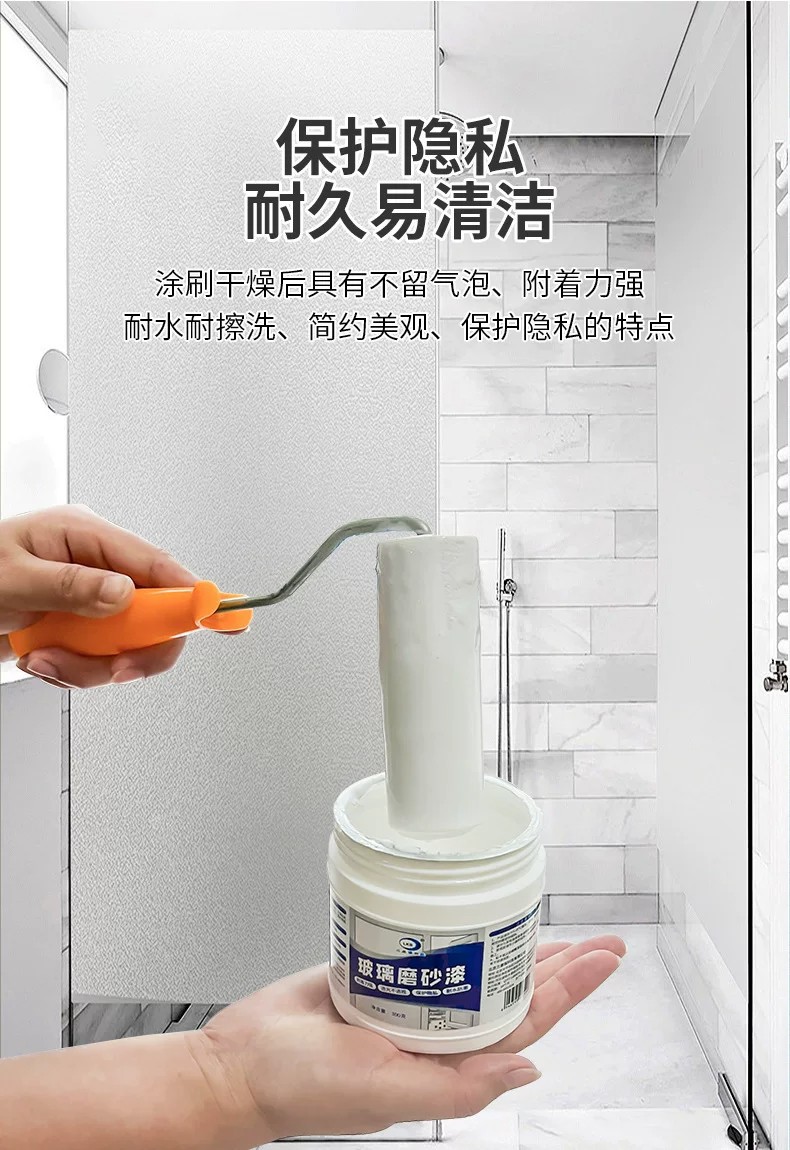 Frosted glass paint, opaque and sun-resistant paint for renovation, privacy covering, frosted glass paint cleaner, magic tool