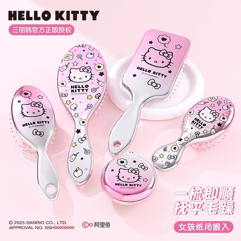 正版授权三丽鸥Hello Kitty直发顺发梳干湿两用气垫梳女孩按摩梳|undefined