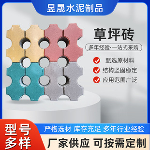 8��ֲ�ݴuС�^���@��·���O��ƺ�u���е�ͣ܇λ�������u͸ˮ�u