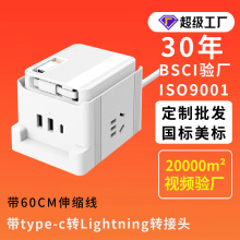 魔方插座转换器带USB伸缩线小巧旅行便携扩展插排家用转换头插板