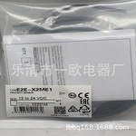 M12 带线 全新 E2E-X7D1-N E2E-X2D1/X3D1/X7D1-N /X4MD1 X14MD1