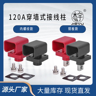 �S�ҟ��u120A ���νӾ�������ʽ���ݼy�����B�����Ӿ� ����