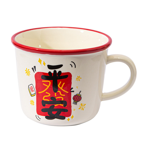 Ping An Joy Mug Red Single Cup Household Ceramic Cup Festive and…