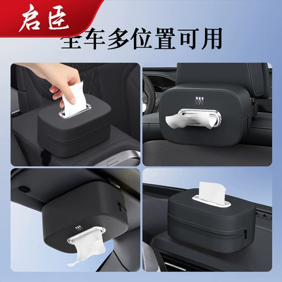 PLUS, hanging car tissue box: Car tissue box/set