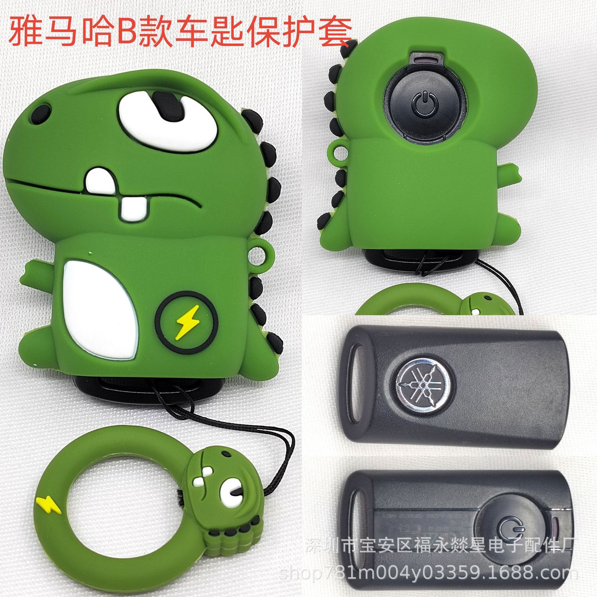 Тип B-Ямаха молния Дракон + кольцо