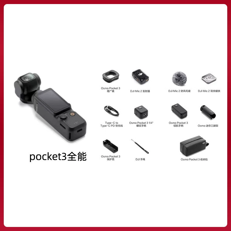 Кармaнная камера DJI Pocket 3 ручная, HD спортивная камера для влога