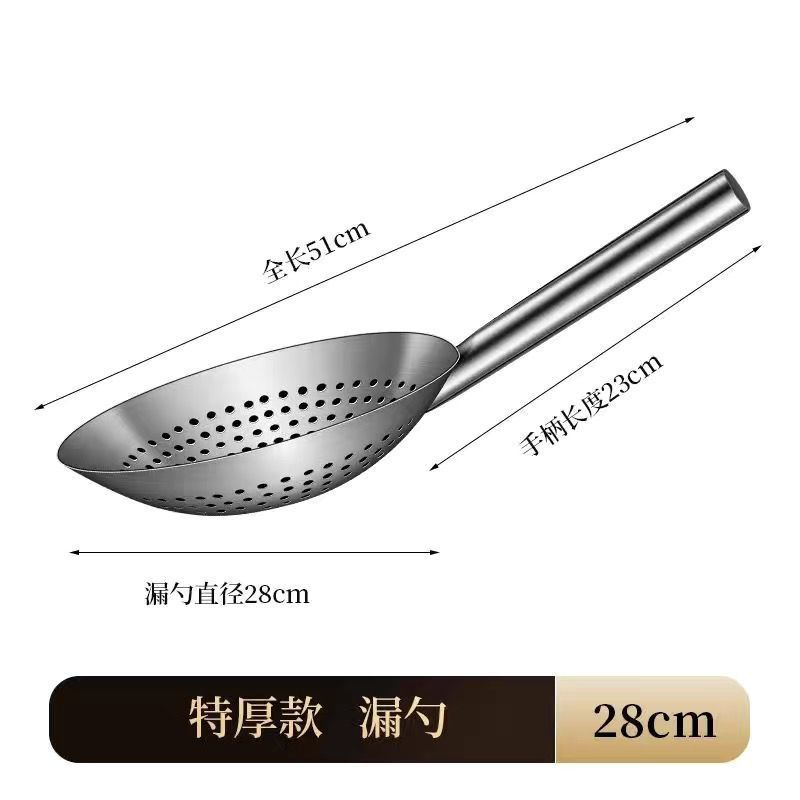 ステンレス製ザル、シェフオイルドラムザル、キッチンザル、厚手の揚げ油フィルター、大型ザル、レストランヌードルスプーン、オイルザル|undefined
