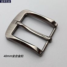 男士针式款皮带头高档皮带针扣4.0合金激光腰带扣头工厂批发跨境
