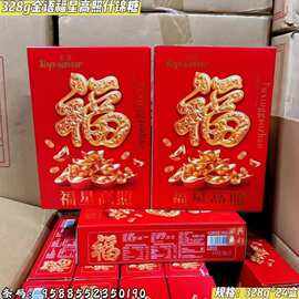金语328g海盐柠檬糖果汁软饴芒果味什锦糖盒装解馋零食休闲批发