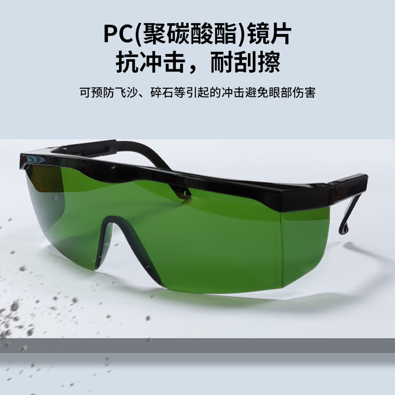 Blue Light Band Anti-Impact Laser Protection Glasses UV UV Safety Glasses 190-450nm Laser Safety Glasses