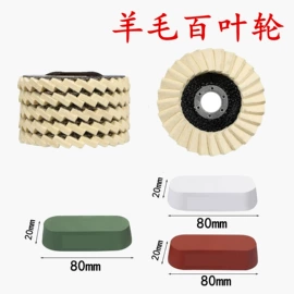 磨头;抛光轮;其他磨具