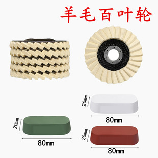 Cross-Border Hot Selling 4.5inch /115Mm Wool Flap Wheel Precision Polishing Stainless Steel Wool Felt Wheel Mesh Cover Plane
