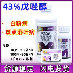 ���r˼�_��������򴼰��c���~�������߲˰׷۲�������1000g