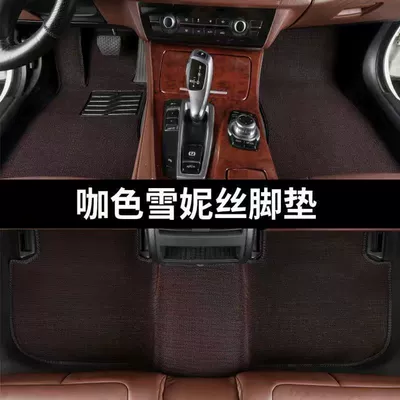 Ayaqaltılar (Kovriklər) foot mat silk ring snow silk - nissan-gt-r-exclusive-brown-five-seater-on-the-entire-car-wear-resistant-wang-shinnisi