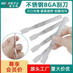 Manufacturer wholesale sanding apple repair tools iPhone phone pry bar disassembly solder paste stirring knife solder paste scraper