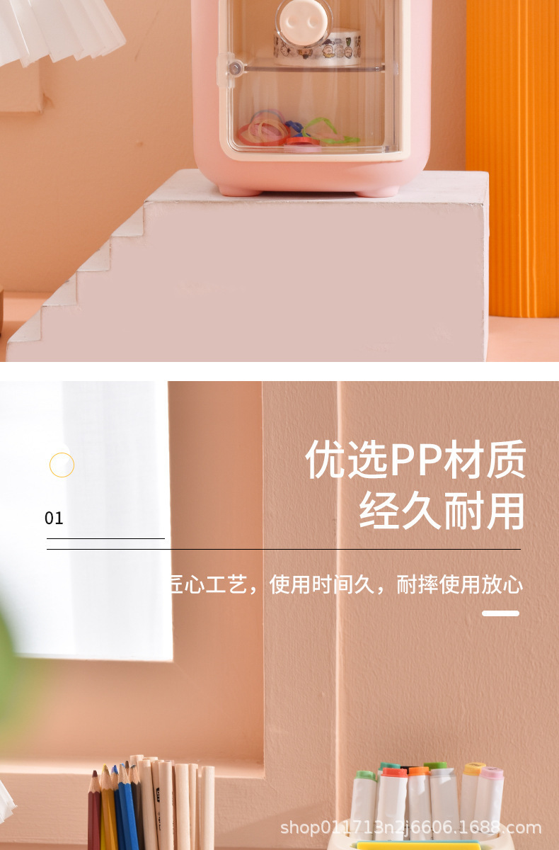 详情