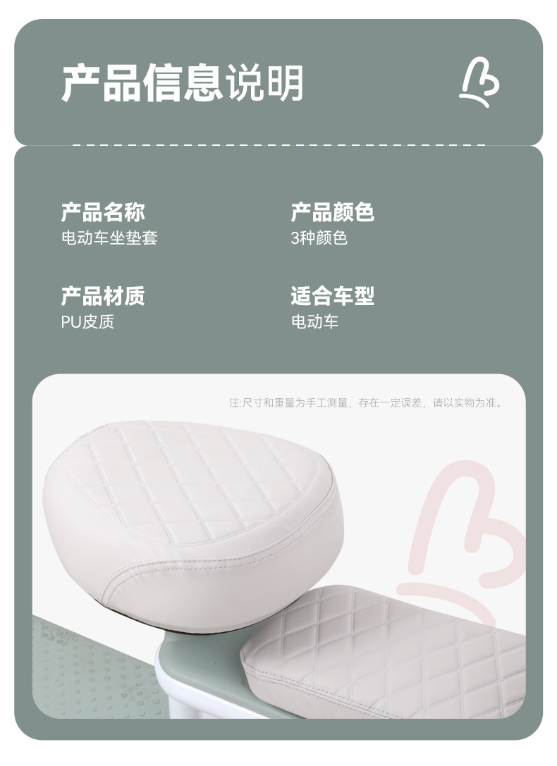 Electric Car Seat Cover Waterproof and Sunproof Yadi Emma Battery Car Seat Cover Four-Season Wear-Resistant Thickeneded Seat Cover