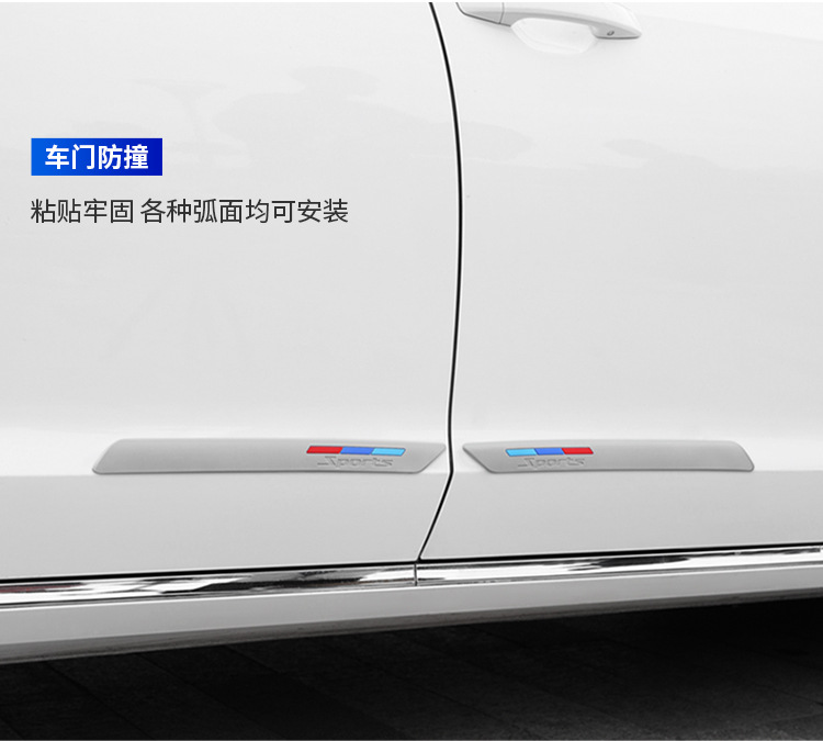 Factory Direct thickened silicone wheel eyebrow protection anti-collision strip front and rear bumper anti-scratch Collision Body anti-collision strip