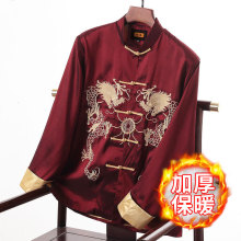 中老年秋冬唐装男士长袖厚款爸爸装中国风演出服老人生日过年服