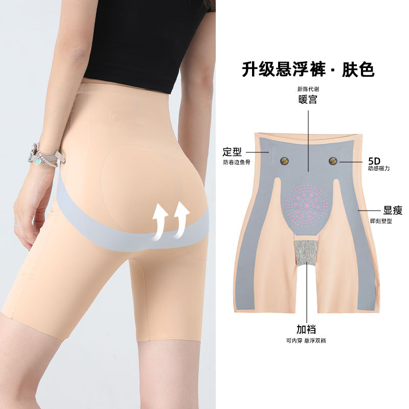 Suspendido pantalones de tiburón de verano para mujer ropa exterior delgada cintura alta vientre contracción cadera levantamiento pantalones de yoga anti-exposición pantalones cortos de fondo de seguridad