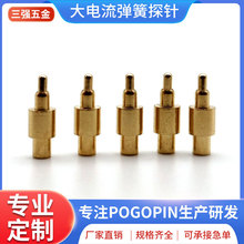 SֱN LED̽ᘴ|pogo pin̽ᘳ