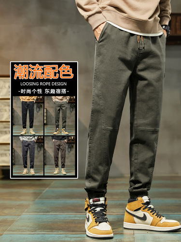 Men's Casual Loose Ankle Work Pants 2025 Autumn/Winter Trendy Durable Sport Pants