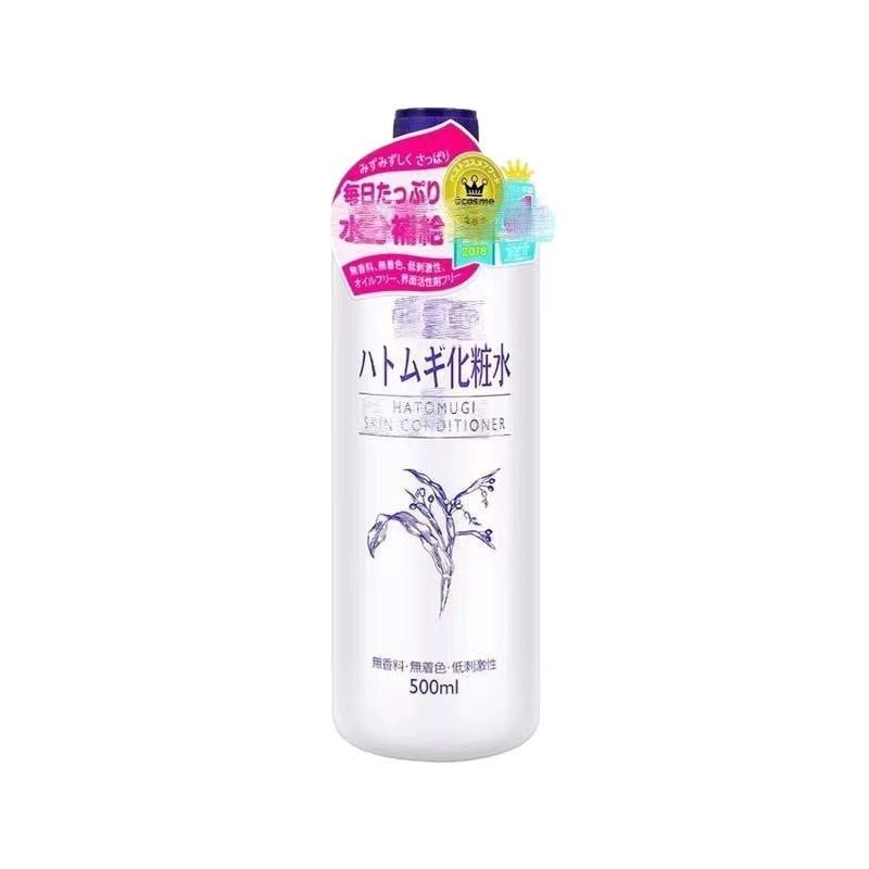 日本薏仁水爽肤水500ml补水保湿化妆水爽肤水湿敷薏仁水代发批发|undefined