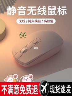 Wireless Bluetooth Mouse Silent Rechargeable Dual Mode Office Laptop Mouse Suitable for Huawei Dell Lenovo
