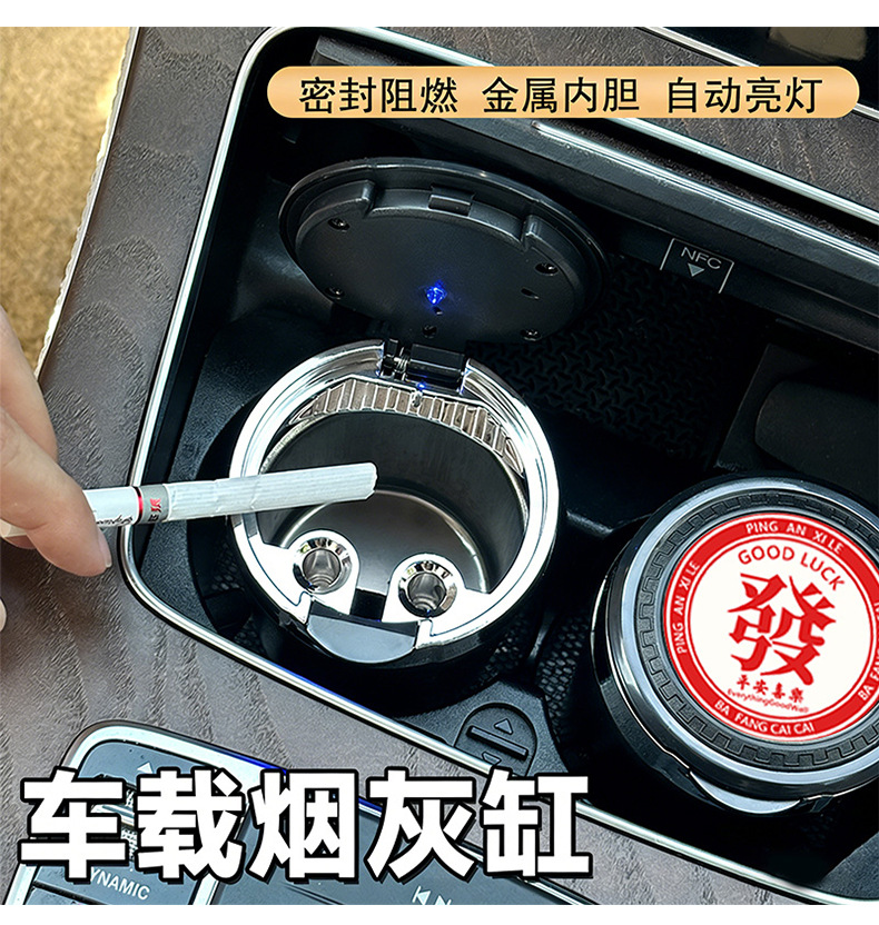 Car-Mounted Creative Multifunctional Ashtray with Stainless Steel Inner Liner, Cat-Shaped Flip Cover, Automatic Lighting, Sealed, Flame-Retardant, and Dust-Proof