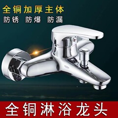 銅製ボディ隠蔽型バスタブ蛇口混合バルブアイエッセトリプルシャワー蛇口温冷浴室用