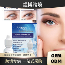 EELHOE �۲�΢���杙Һ ΢�����������۾�ɸА������Һ