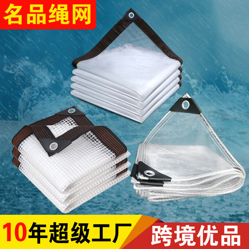 Transparent Thickened Rainproof Cloth for Agricultural Greenhouses, Flower Insulation Plastic Cold-Proof Cloth, Balcony Light-Transmitting Dust-Proof and Rain-Proof Cloth