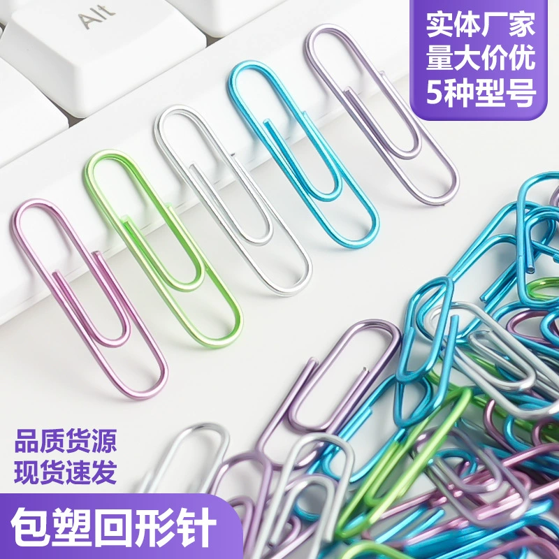 Фабрика спот цветной гальваники с пластиковой металлической скрепкой скрепки для офисных канцелярских принадлежностей для студентов оптом