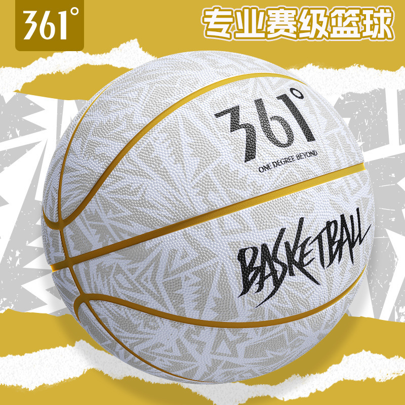 361度の規格品の成人のバスケットボールの7号5号はバスケットボールの学校を訓練して青厚の磨耗の室内と外の試合を推薦します。|undefined