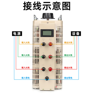 J89Kc215Kwv750 Digital Display 380V0G Adjustable Three-Phase Voltage Regulator Va Ac Current Booster Transformer G3