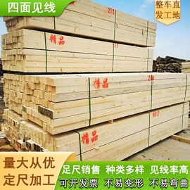 木板材;胶合板;木质型材